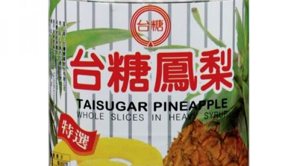 他酸台糖鳳梨罐頭泰國貨　遭和牛打臉