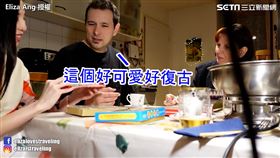 ▲▼。（圖／Eliza Ang 授權）