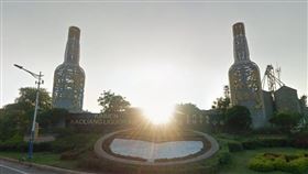 金酒公司（圖／翻攝自Google Map）