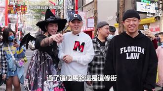 老蕭帥扮古惑仔　下秒竟穿女僕裝逛街