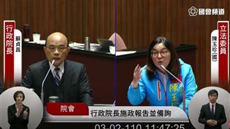 陳玉珍嗆像渣男　被蘇貞昌一句電爆！