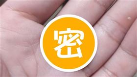 硬幣,10元,紀念幣,外送,（圖／翻攝自臉書《外送員的奇聞怪事》）