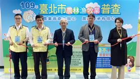 北市1.2萬家農林漁牧業者  5月起全面普查台北市農林漁牧業普查處2日揭牌，市府主計處長鄭瑞成（左2）表示，普查作業將在5月啟動，預估將訪查1.2萬家業者。右為台北市副市長黃珊珊。中央社記者陳昱婷攝  110年3月2日