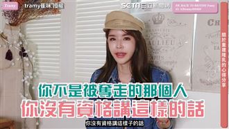 正妹因罹癌切除胸部　揭重建過程哽咽