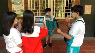 第2屆新北創新教育加速器競賽