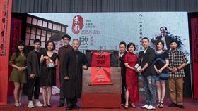 李國修,郭子乾,樊光耀,范瑞君,顏嘉樂。（寬宏提供