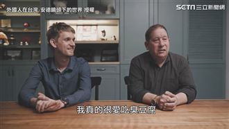 美國大叔賣波士頓房子　定居台灣生活