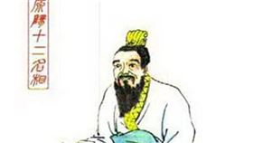 西漢丞相張蒼為了喝人奶，家中養了百餘名妻妾。（圖／翻攝自百度百科）