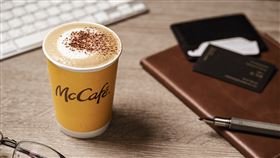 麥當勞。（圖／業者提供）