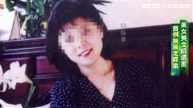 死未見屍！台灣首宗「無屍命案」女家教消失　浴室全是血跡（圖／資料照）