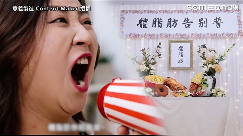 減肥血淚甘苦談　民眾怒吼：給我滾！