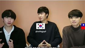 （圖／台韓男子授權提供）