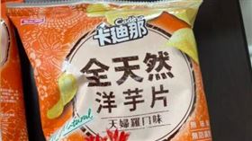 卡迪那這口味洋芋片致癌物超標。