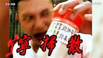 鼠薯被薰到嗽不停　快嘴飆心經網友驚