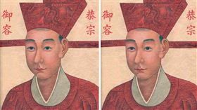 趙顯,皇帝,亡國,宋朝,翻攝自維基百科