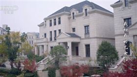 ▲林女士寧波別墅被劇組當場景拍戲。（圖／翻攝自寧波法院微信）