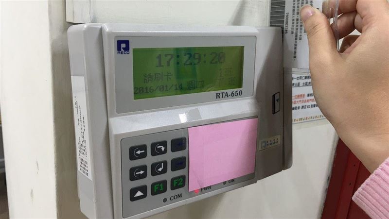 北市5百企業出勤紀錄不實　恐罰百萬