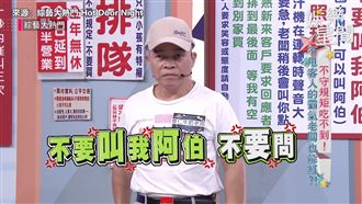 飲料店老闆規矩多　客人惹怒直接拒賣