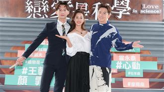 奶狗男星追大7歲姊　洗頭洗到別處去