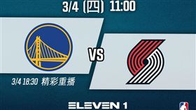 ▲勇士要作客拓荒者。（圖／ELEVEN體育台提供）