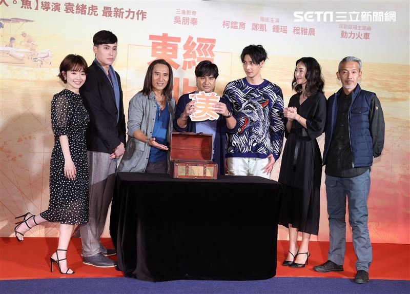 導演袁緒虎、鄭凱、柯鑑育、鍾瑤、程雅晨、動力火車出席電影「東經北緯」首映會。（記者邱榮吉/攝影）