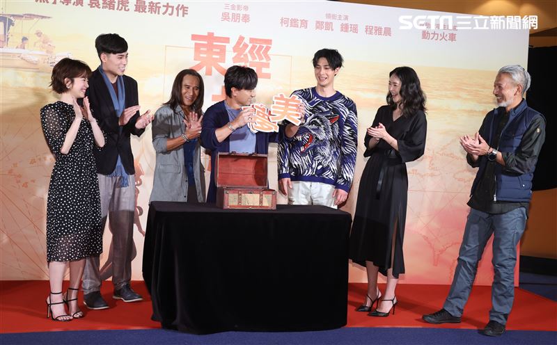 導演袁緒虎、鄭凱、柯鑑育、鍾瑤、程雅晨、動力火車出席電影「東經北緯」首映會。（記者邱榮吉/攝影）