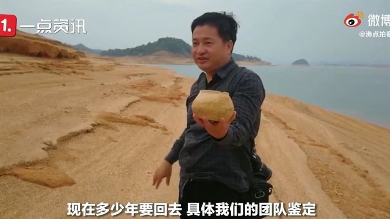 天氣乾湖底乍現「小陶罐」價值難估計