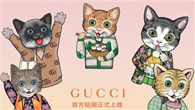 GUCCI貼圖。（圖／GUCCI提供）