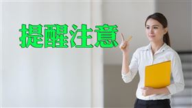 防範實價登錄報錯 地所創新來輔助（圖／資料照）