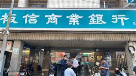 小港,板信,搶銀行，高雄,玩具槍