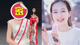 神谷明采成為2021年「最美女大學生」。（圖／翻攝自神谷明采IG）