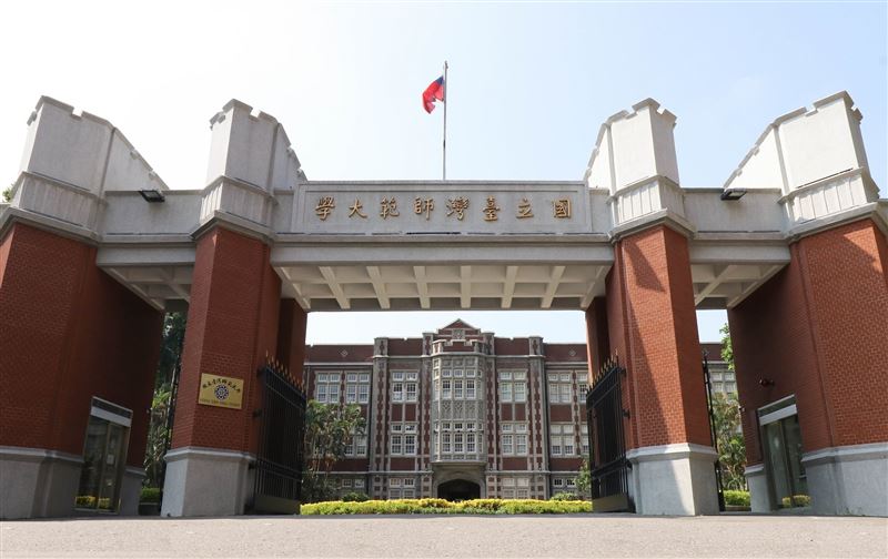 臺師大血牛案2年共採樣20人次，教育部目前累計6名學生陳情。（圖／臺師大提供）