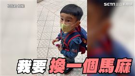 兒子突發豪語要換掉媽媽。