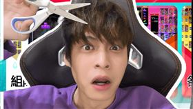 放火/仙人跳/回歸。（圖／翻攝自YouTube）