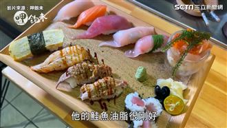 基隆漁港直送　高CP銅板價握壽司