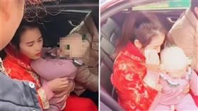 新婚,結婚,下車禮,新娘,新郎,9萬,下車,取消