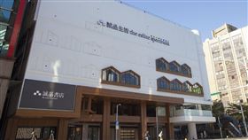 百貨。（圖／業者提供）