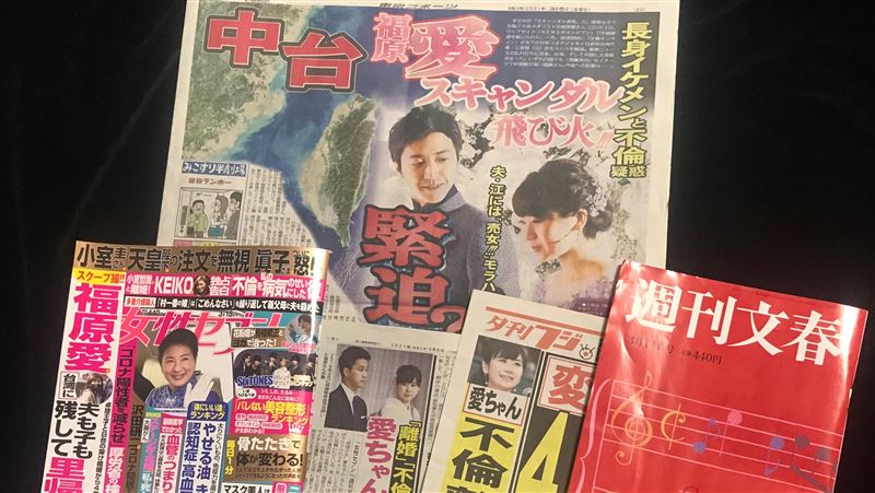 日媒諷「小愛的迫降」福原愛形象恐毀