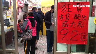 威力彩獎落台南　黃偉哲神回網笑翻