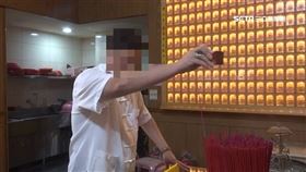 收驚，做法（示意圖，非當事人／資料照）