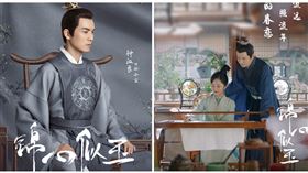 由演員鍾漢良，譚松韻主演《錦心似玉》。(圖/錦心似玉微博)