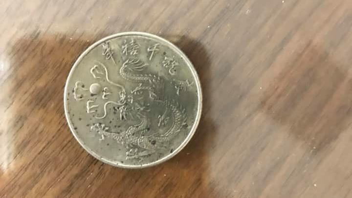 繳費遭退回！他低頭見龍幣：千年一見