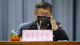 柯文哲北投區里長座談（圖／台北市政府提供）