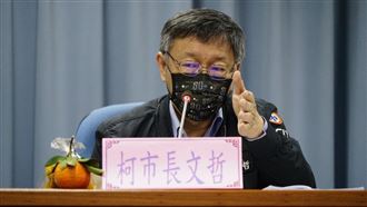 為一日北高發火！柯P：轉播畫面很爛