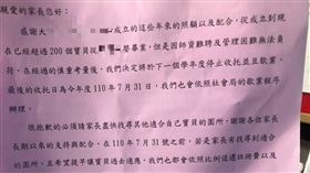  台中華興托嬰中心虐嬰(圖／民眾提供)