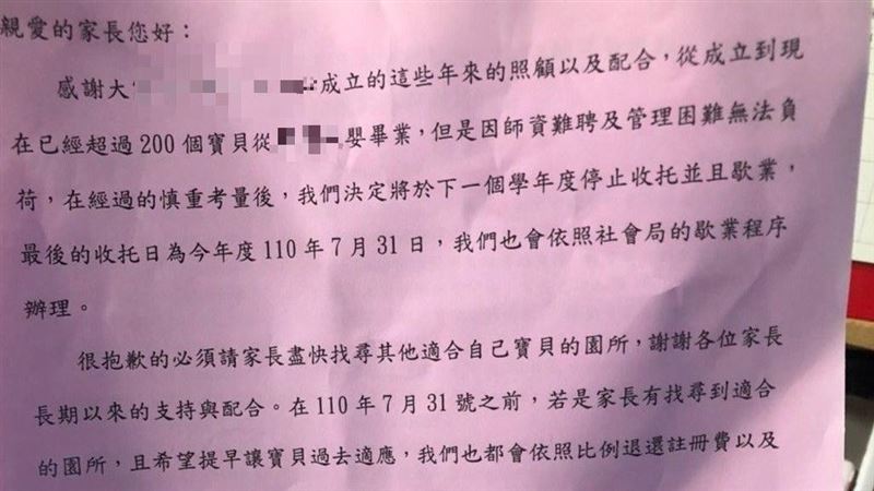 獨／5月嬰遭虐　母調監視器忍淚揪凶