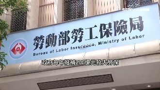 傳勞保將破產　蘇揆：政府在絕對不倒