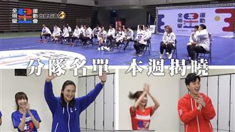 分隊名單將揭曉　江宏傑曝搶人3關鍵