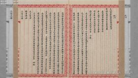 祈雨法會,祈雨文(圖/Good Weather 古都好天氣-臺灣南區氣象中心)