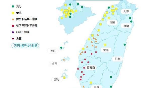擴散條件差　「雲嘉南」空氣品質不佳